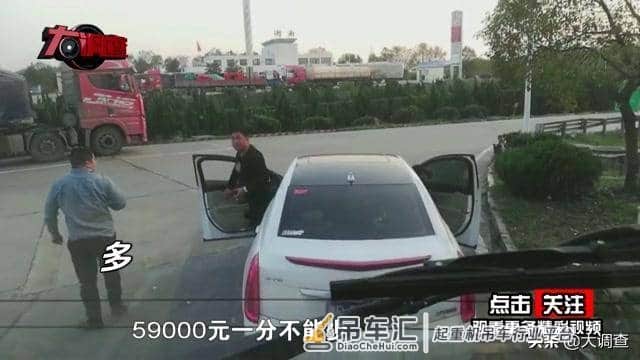 天价施救”最新官方通报!始作俑“贺氏吊装公司”无人知晓?目前已“失联”