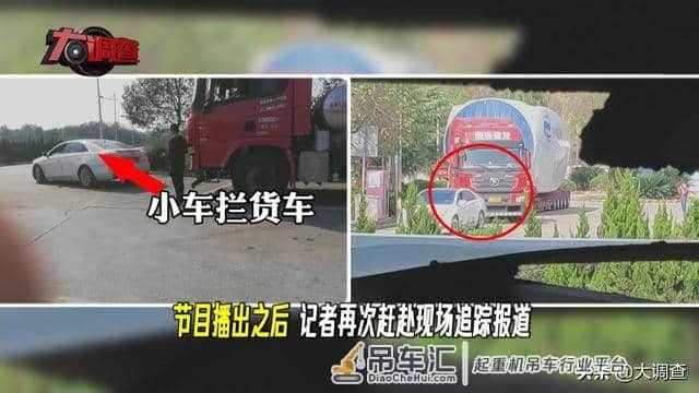 天价施救”最新官方通报!始作俑“贺氏吊装公司”无人知晓?目前已“失联”