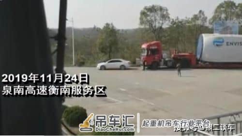 高速20万“天价”施救费，没吊装也要5万9，大货车被迫滞留10天！