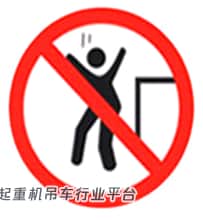 2019起重机司机(限门式起重机)在线免费模拟考试系统及模拟题库2