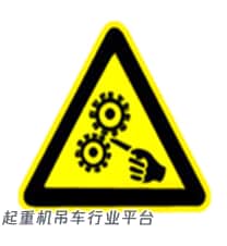 2019起重机司机(限门式起重机)在线免费模拟考试系统及模拟题库2