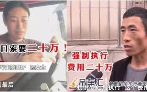 湖南20万拖车费事件进展如何？贺氏吊车及路政人员涉案情况如何？