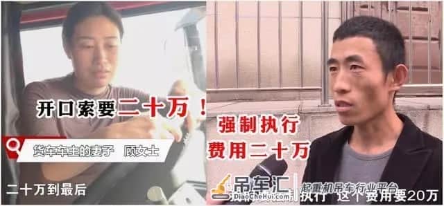 湖南20万拖车费事件进展如何？贺氏吊车及路政人员涉案情况如何？