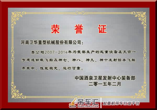 盐碱地里“长出”全国最大桥门式起重机生产基地,就在河南这个地方