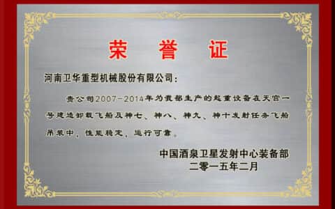 长垣若停产，全国缺货！“全国最大桥门式起重机生产基地”凭啥这么“刚”？
