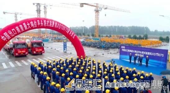 中国的第一台塔式起重机在这里诞生