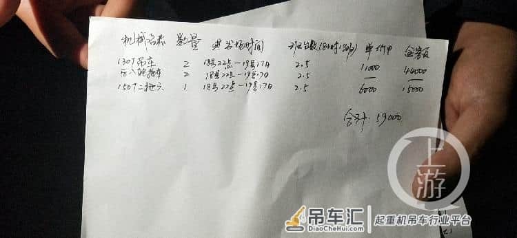 货车高速路故障被索5.9万吊装费 湖南3路政人员被停职