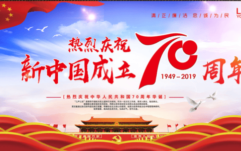 桥式、门式起重机-电气安全要求（五）-控制与操纵的安全与布置