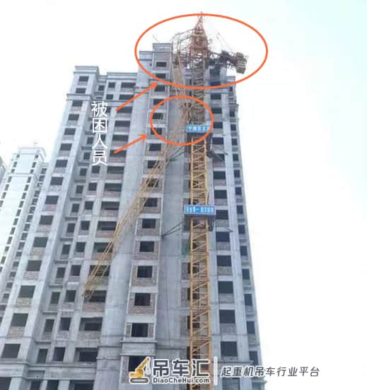 11月12日陕西咸阳一工地塔吊发生断裂,塔吊司机无奈挣扎