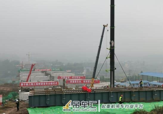 连通两江协同创新区的“生命线”有了新进展两江新区寨子路三期大桥引桥钢梁首吊成功