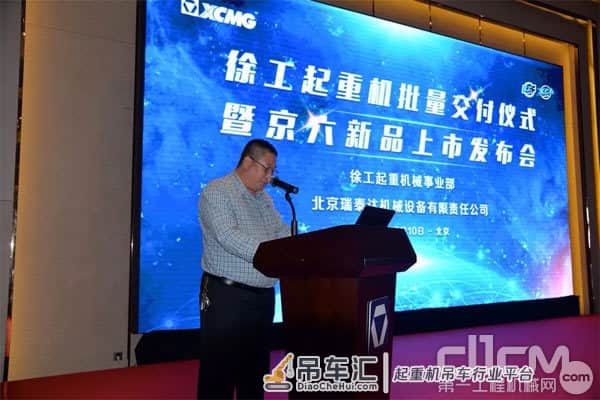 领航新利器 徐工汽车起重机京六新品发布