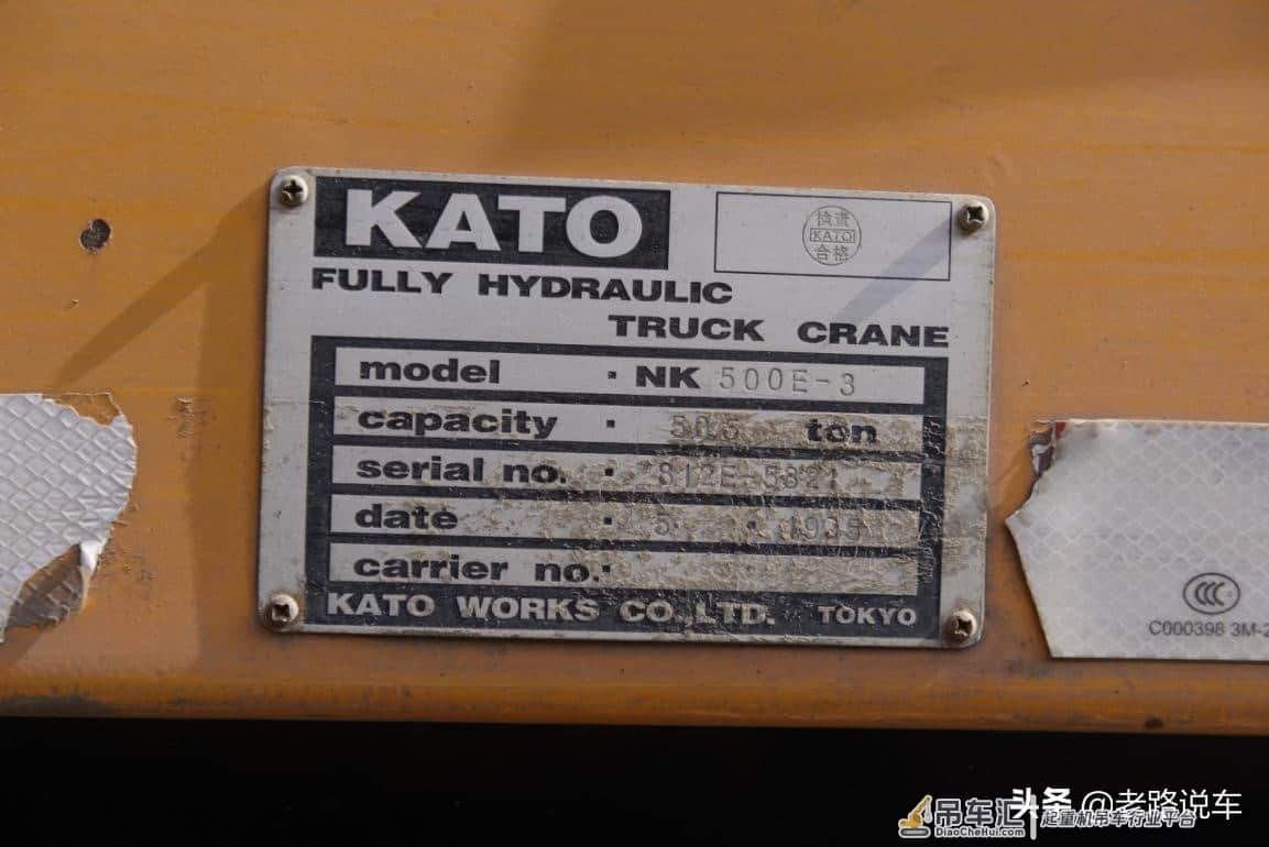 老骥伏枥 20多年的加藤KATO NK-500E-Ⅲ吊车