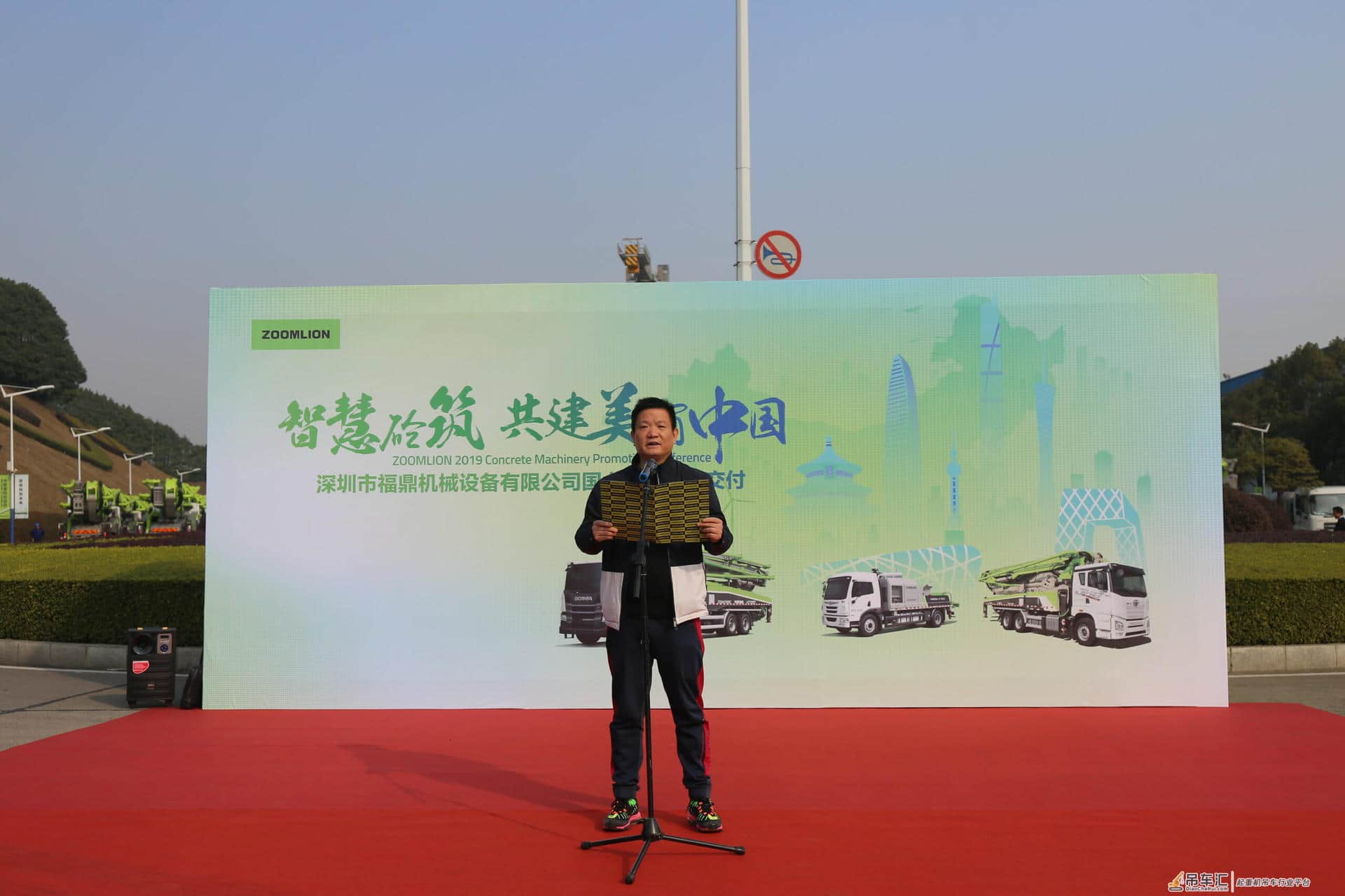 国六先锋!中联重科4000万国六混凝土机械批量交付