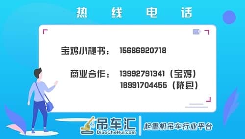 突发!联盟大桥发生事故,轿车与施工吊车相撞,有人受伤