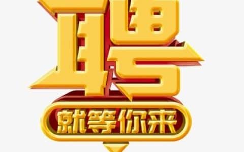 科尼起重机设备（上海）有限公司厦门分公司招聘机械工程师（漳州）