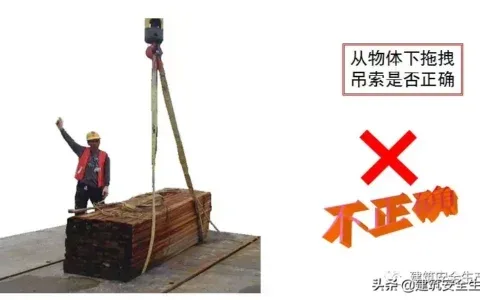 干货丨起重吊装正误示范，看图找找茬