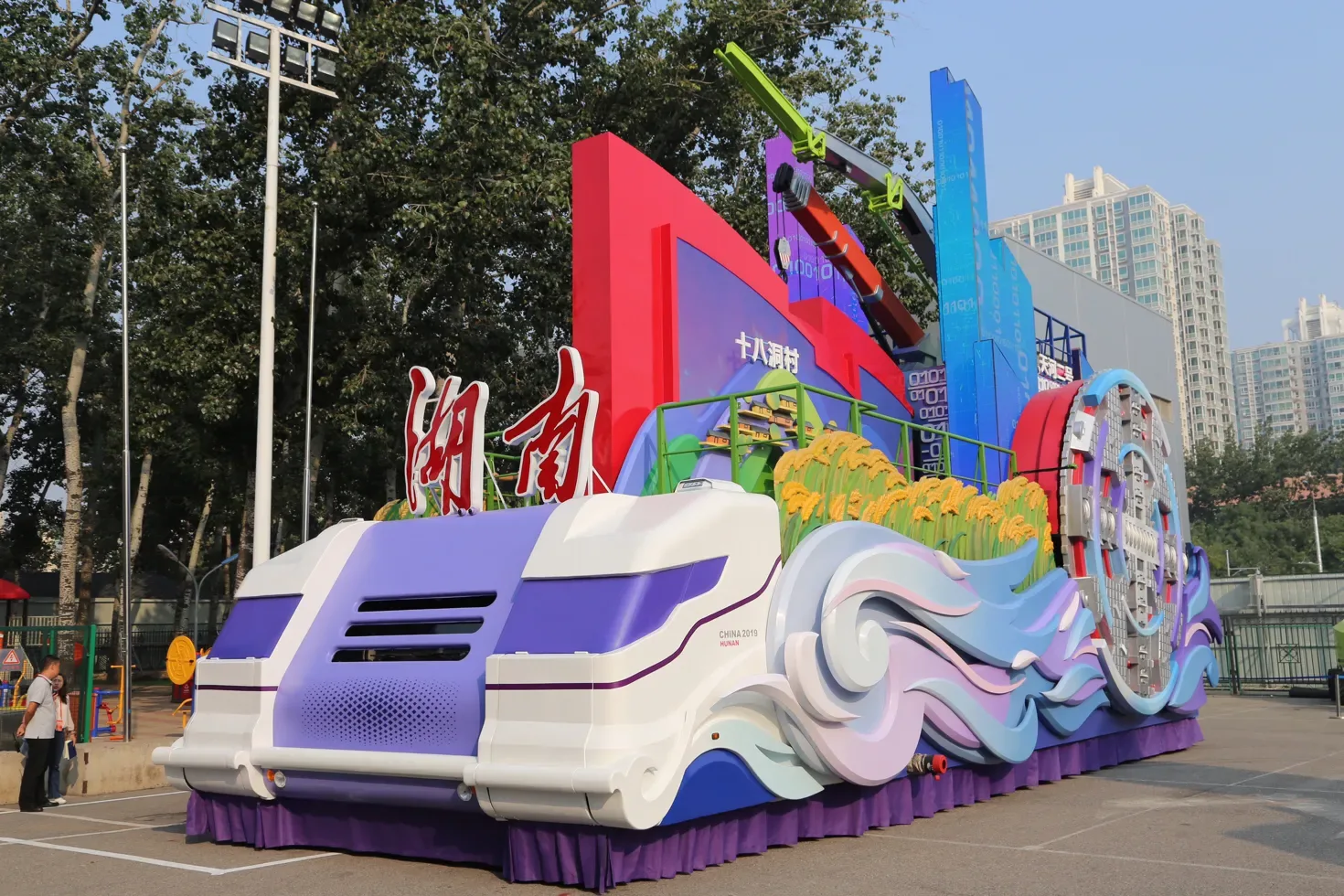 湖南彩车返湘成热门打卡点 幕后团队揭秘“潇湘今朝”如何智造