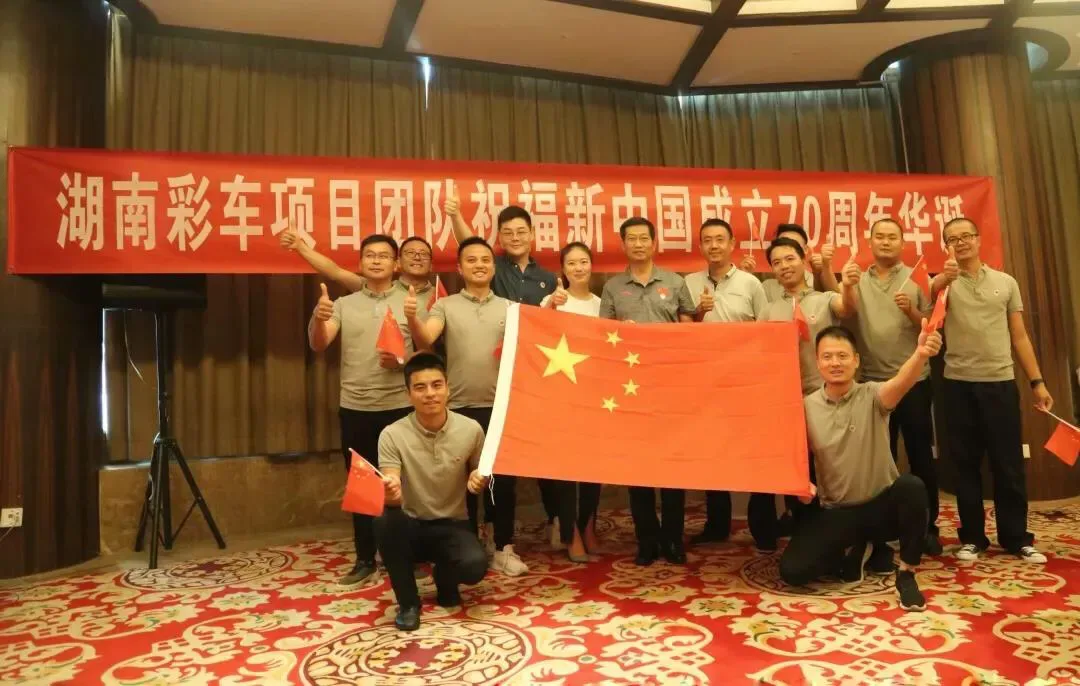 湖南彩车返湘成热门打卡点 幕后团队揭秘“潇湘今朝”如何智造