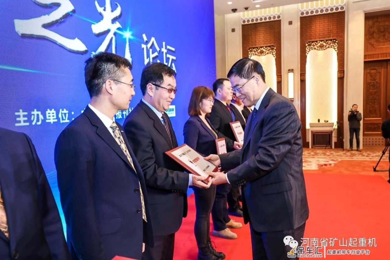 河南省矿山起重机有限公司被评为“2019中国质量标杆企业”