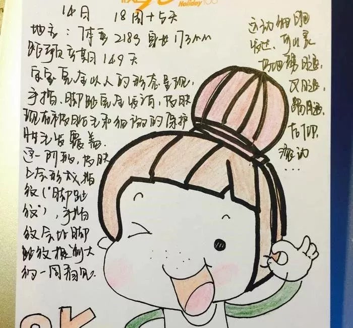 吊嫂:你出车,我在家安心养胎!我和宝宝等着你回来