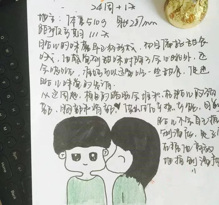 吊嫂:你出车,我在家安心养胎!我和宝宝等着你回来