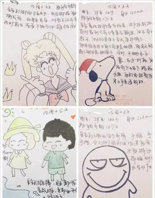 吊嫂:你出车,我在家安心养胎!我和宝宝等着你回来