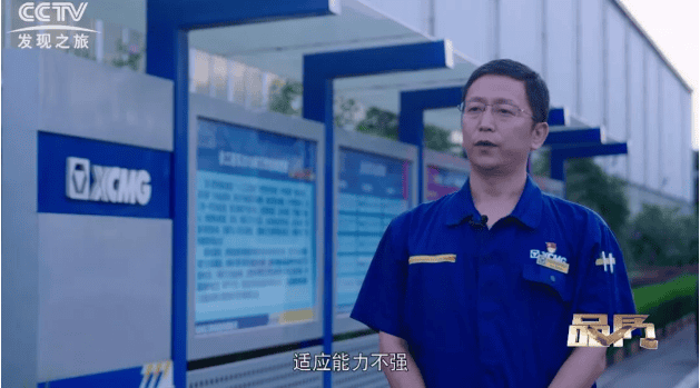 CCTV-发现之旅!徐工随车起重机连续16年畅销的奥秘!