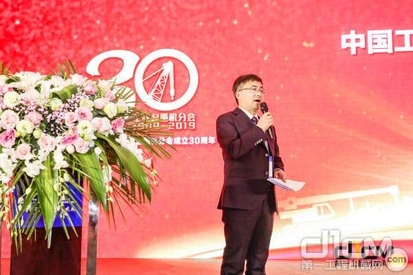 6巨头首次同台 与业界同仁共话工程起重机行业高质量发展