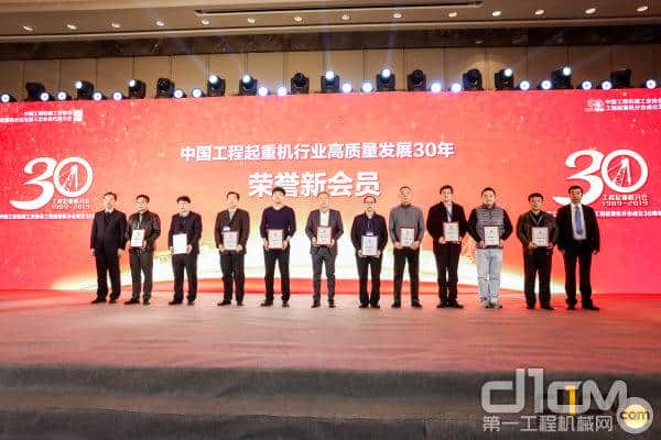 6巨头首次同台 与业界同仁共话工程起重机行业高质量发展