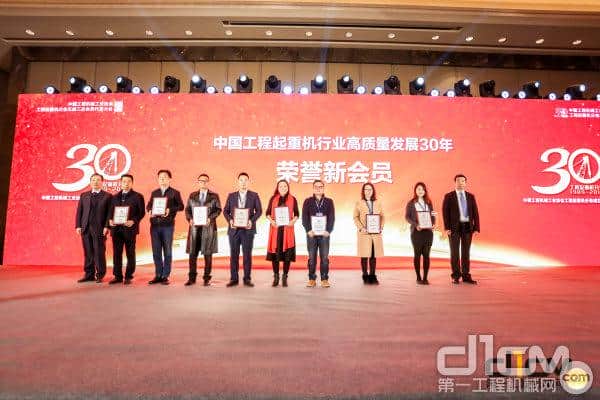 6巨头首次同台 与业界同仁共话工程起重机行业高质量发展