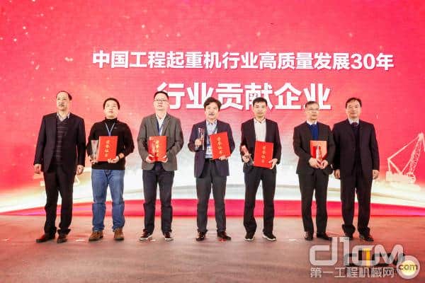 6巨头首次同台 与业界同仁共话工程起重机行业高质量发展
