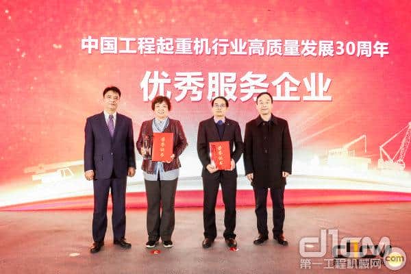 6巨头首次同台 与业界同仁共话工程起重机行业高质量发展