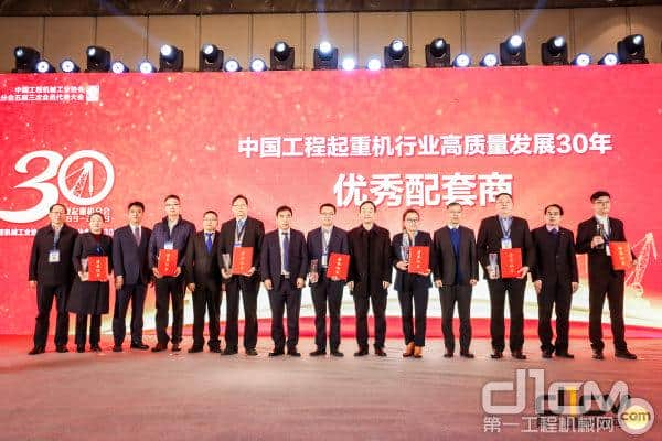 6巨头首次同台 与业界同仁共话工程起重机行业高质量发展