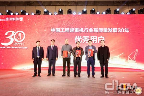 6巨头首次同台 与业界同仁共话工程起重机行业高质量发展