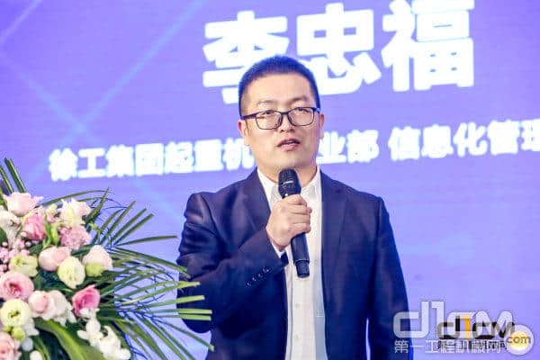 6巨头首次同台 与业界同仁共话工程起重机行业高质量发展