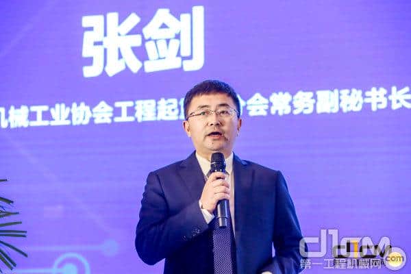 6巨头首次同台 与业界同仁共话工程起重机行业高质量发展
