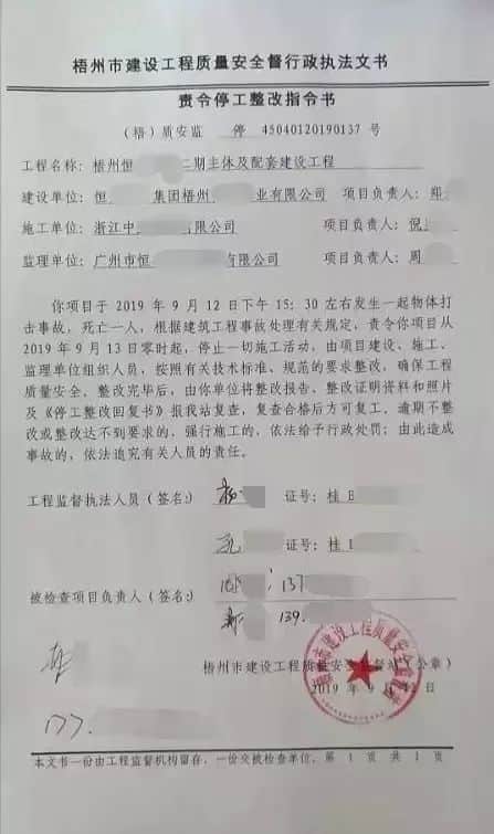 工人被吊物挤压身亡，惨不忍睹︱吊车事故杀手TOP10，请牢记！