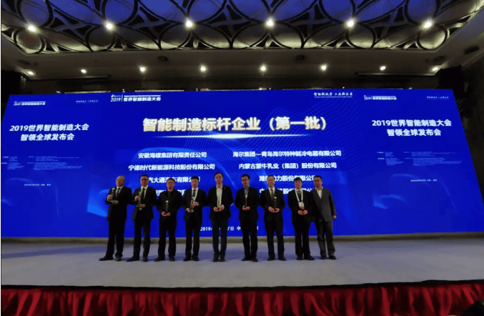 徐工总裁陆川:如何将利用智能化转型升级中国传统制造业?