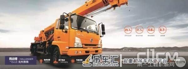 柳工起重机:懂你的产品不止有强悍性能,高效低耗一样不少!