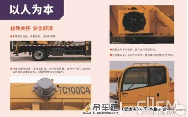 柳工起重机:懂你的产品不止有强悍性能,高效低耗一样不少!