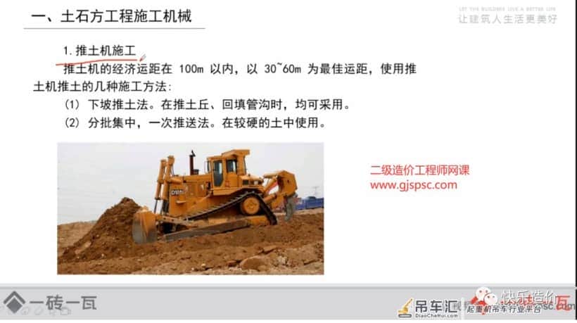 您想要的土方施工机械介绍全在这里了!建议收藏!