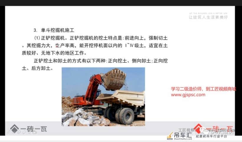 您想要的土方施工机械介绍全在这里了!建议收藏!