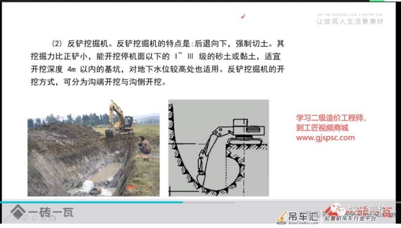 您想要的土方施工机械介绍全在这里了!建议收藏!