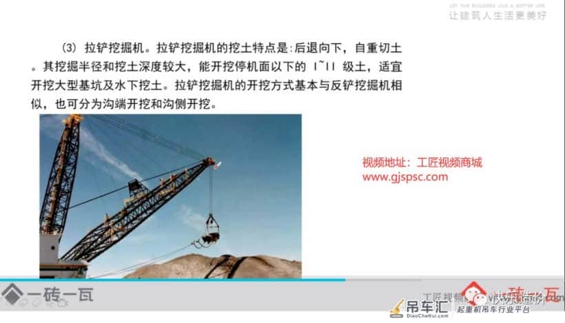 您想要的土方施工机械介绍全在这里了!建议收藏!