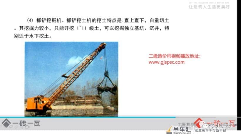 您想要的土方施工机械介绍全在这里了!建议收藏!