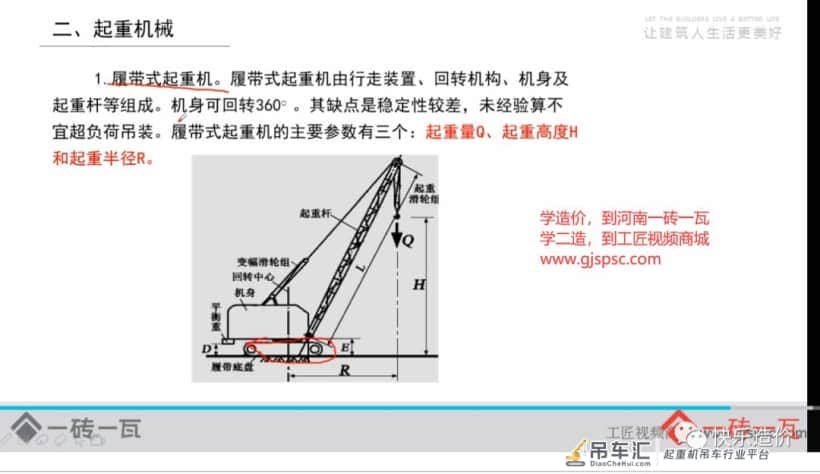 您想要的土方施工机械介绍全在这里了!建议收藏!