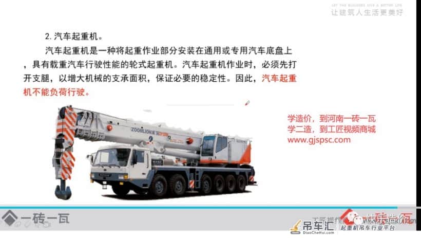 您想要的土方施工机械介绍全在这里了!建议收藏!