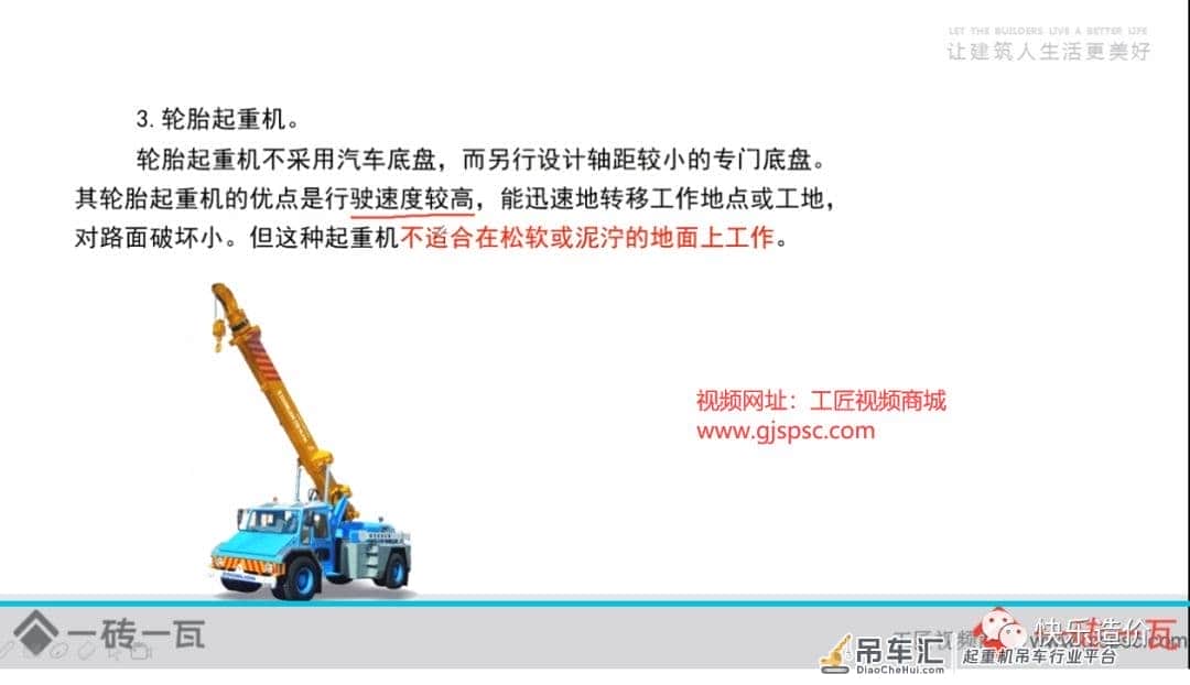 您想要的土方施工机械介绍全在这里了!建议收藏!
