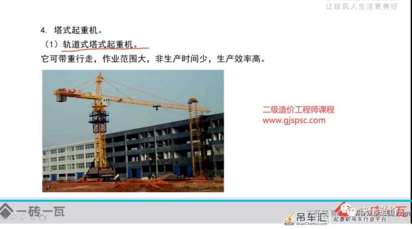 您想要的土方施工机械介绍全在这里了!建议收藏!