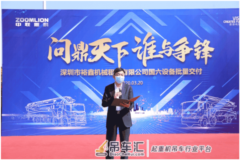万物竞生长,建设正当时!中联重科近亿元国六混凝土机械奔赴建设